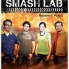 Smash Lab: Season 1, Part 1