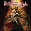 Ancient Magus Bride: The Complete Series Part 1