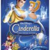 Cinderella