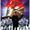 D3: The Mighty Ducks