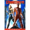 DAREDEVIL (WS)