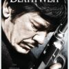 Death Wish