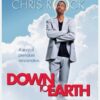 Down To Earth