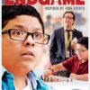 Endgame