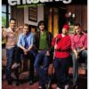 Entourage: Season Three, Part 1