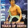 FIST OF FEAR TOUCH OF DEATH/BL