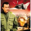 Flight of Fury