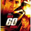 Gone In 60 Seconds
