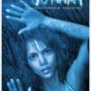 Gothika