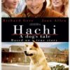Hachi: A Dog's Tale