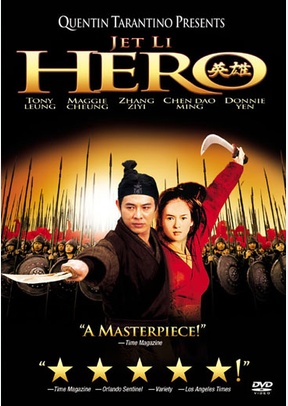 Hero 2 Hero