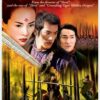 House of Flying Daggers