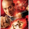 Jet Li's Fearless
