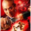 Jet Li's Fearless