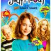 Judy Moody and the Not Bummer Summer