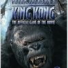 KING KONG BY PETER JACKSON