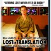 Lost In Translation