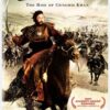 Mongol