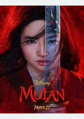 Mulan 2 Mulan