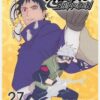 Naruto Shippuden: Box Set 27