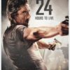 24 Hours to Live