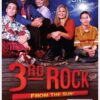 3rd Rock from the Sun: Season 1