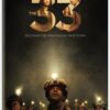 The 33