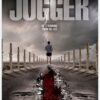 The Jogger