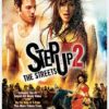 Step Up 2 the Streets