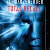 Total Recall