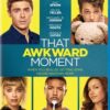That Awkward Moment