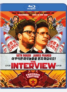 The Interview 1 The Interview