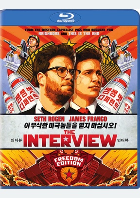 The Interview 2 The Interview