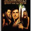 The Librarian: Quest for the Spear