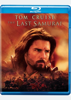 The Last Samurai 2 The Last Samurai